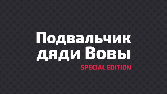 Архив / Холодное яблоко 50 мл