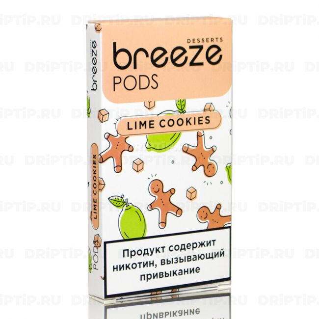 Устройства / Breeze Pods - Lime Cookie