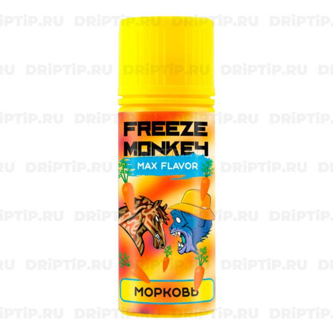 Жидкость для вейпа / Freeze Monkey Max Flavor - Морковь