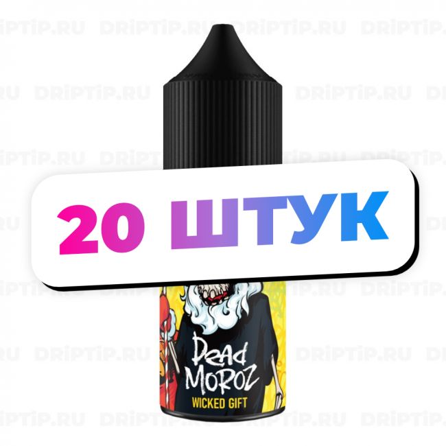 Жидкость для вейпа / Dead Moroz Salt - Wicked Gift (20 штук / упаковка)